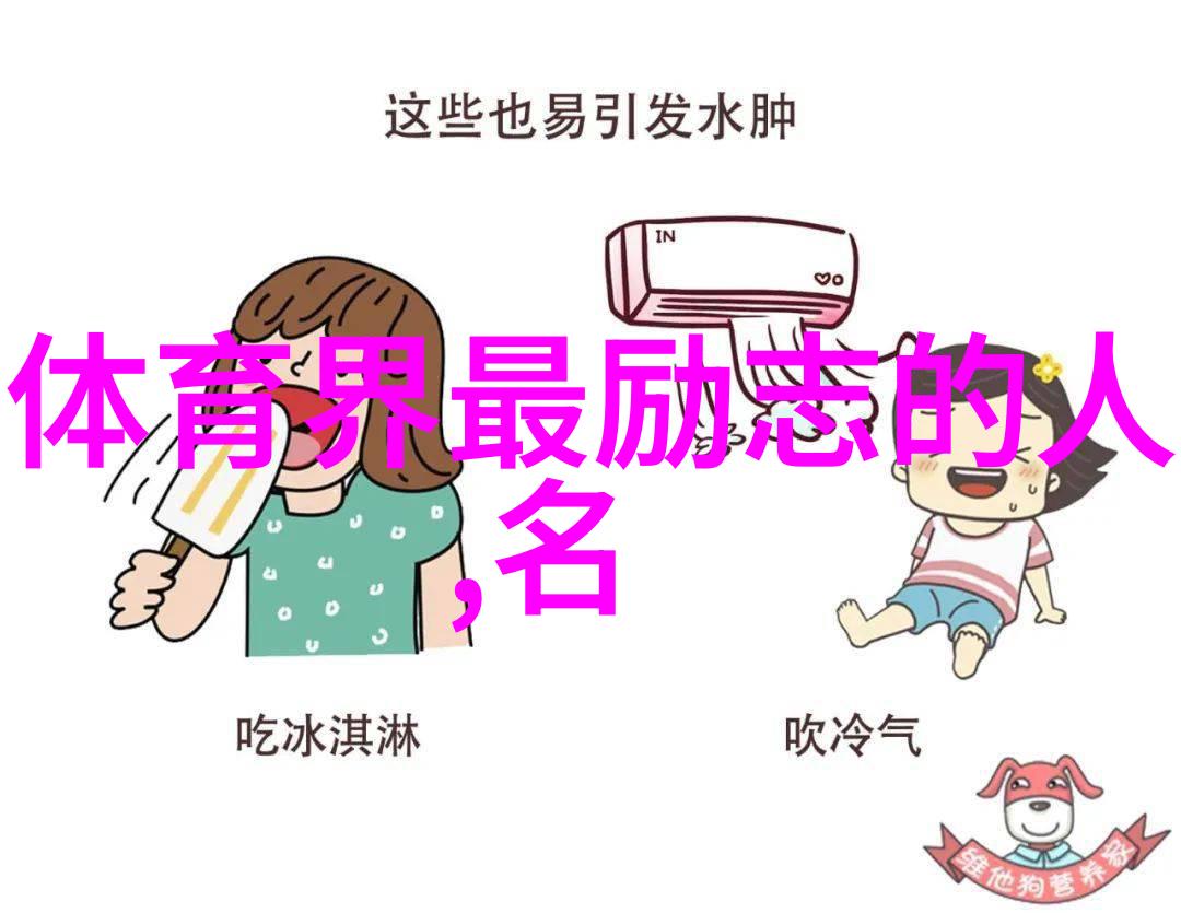 很温馨的话语