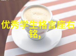 中国现代名人励志故事简短我是李雷我凭借一腔热血和坚持改变了命运