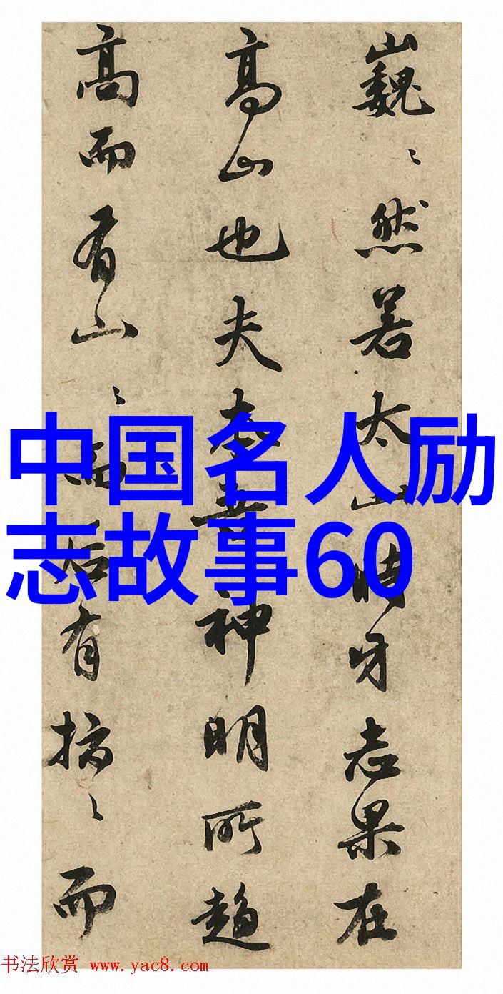 徐志摩经典语录-飞鸟集中的诗意与哲理徐志摩的语言艺术探究