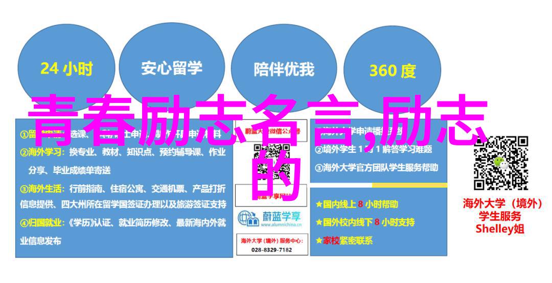 袁隆平的励志名言农业科学家作物育种的先驱者