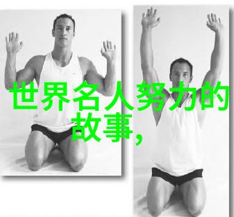 探究甄嬛传中的女性角色与权力运作一场宫廷斗智的考察