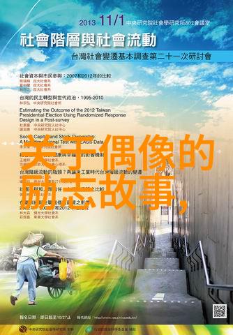 逆袭青春从班级最后到全国赛冠军的奇迹之旅