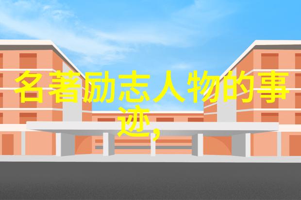 陈赫出轨背叛妻子红杏出墙离婚风波