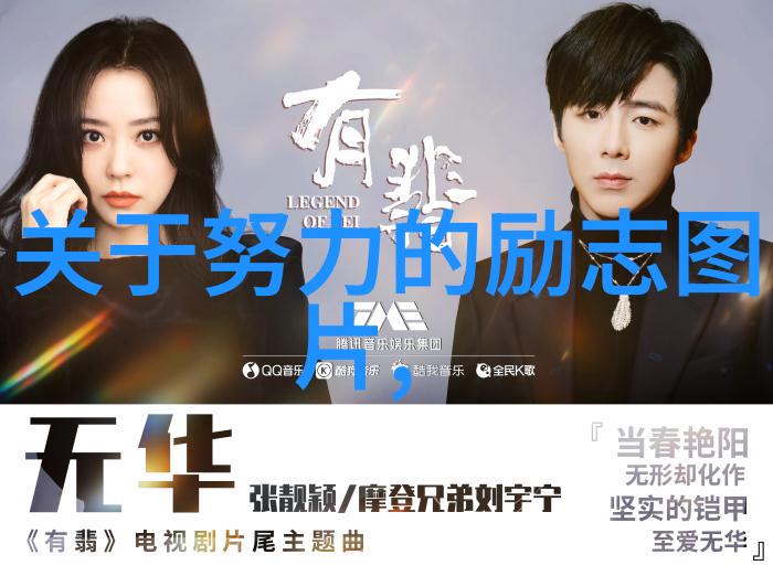 土味情话宝的笑声王一博被夸害羞观众直摇头享受甜蜜时刻