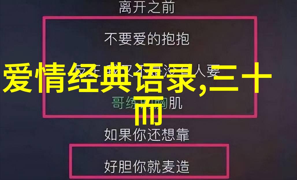 舌尖上的奇遇舌绕指探洞深深浅视频