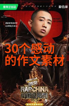 姜可全文TXT揭秘古墓之谜与千年隐世