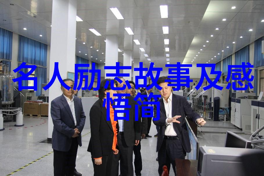 袁隆平的励志故事-从农村小伙子到世界著名作物育种家袁隆平的不懈追梦之旅