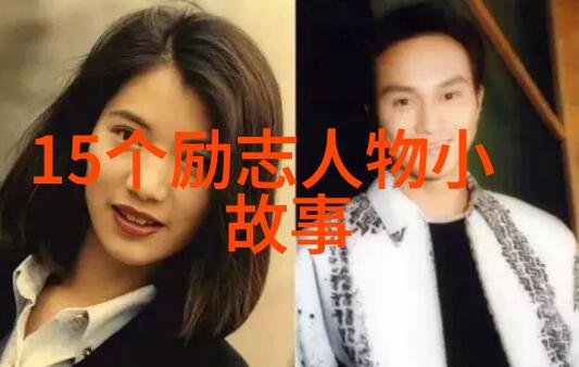 俊雅语汇绽放的典范