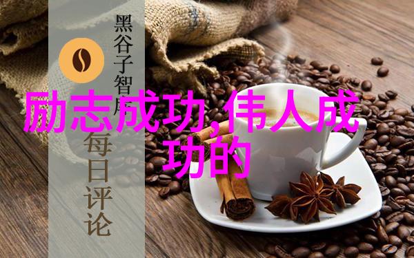 温暖老人贫瘠山谷的守望者