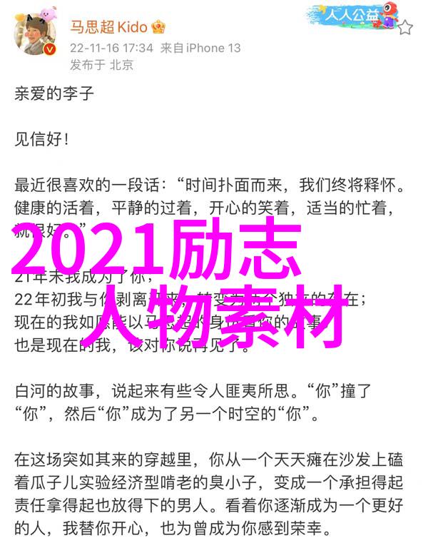 暗恋那点小事-偷窥心弦暗恋中的微妙波动