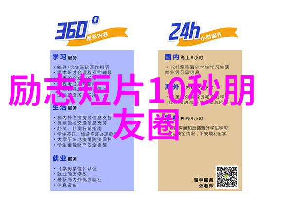 体育健身爱好者大力推广运动文化