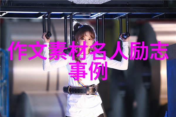 婆媳之间如何建立良好关系分享成功案例