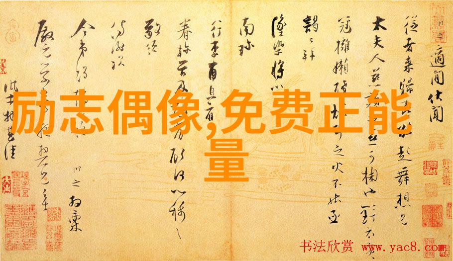 90后杰出人物我是90后的代言人逆袭的故事
