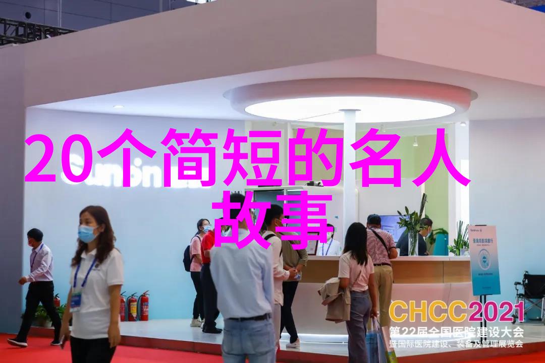 徐梦桃的励志故事 - 从失意学霸到成功创业者的逆袭之路