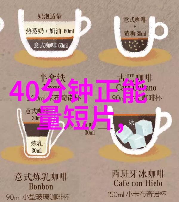 梦想之桥从零到英雄的逆袭故事