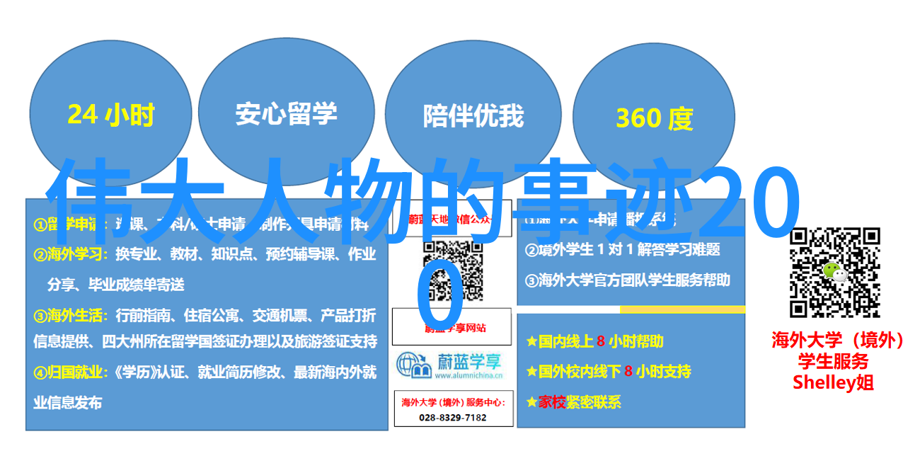 韩寒逆袭的代言人与智慧的传递者
