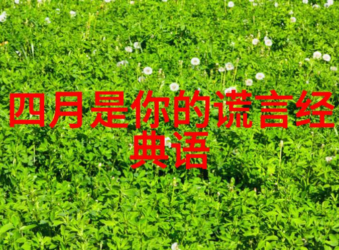 如何培养孩子的积极学习习惯和持续努力精神