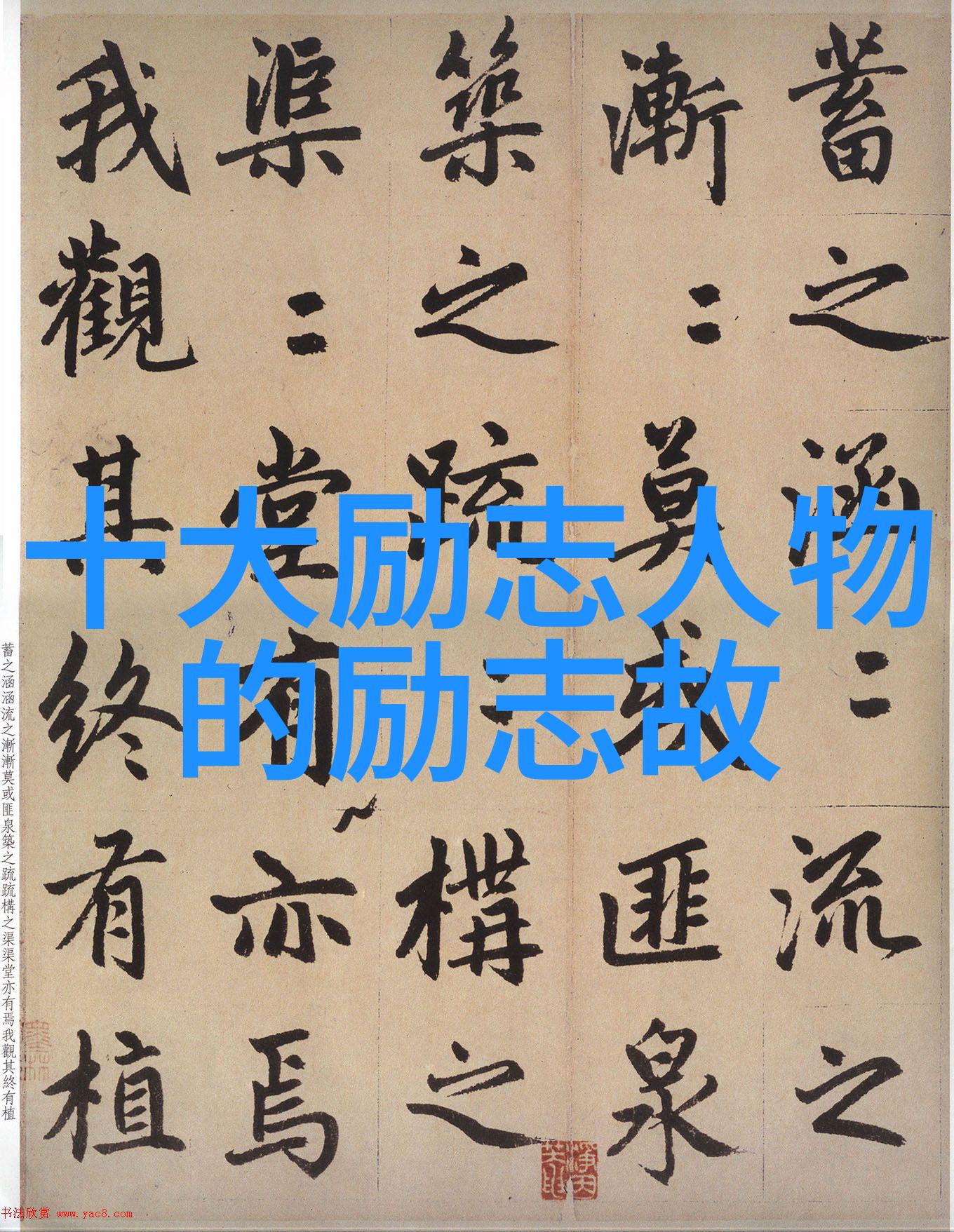 在观看婆媳电视剧大全排行榜之前你是否已经温习了见男友父母的四个原则