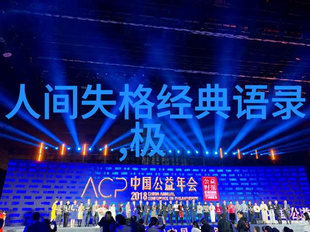 培根才华启迪潜能国家资金支持下的艺术创新浪潮