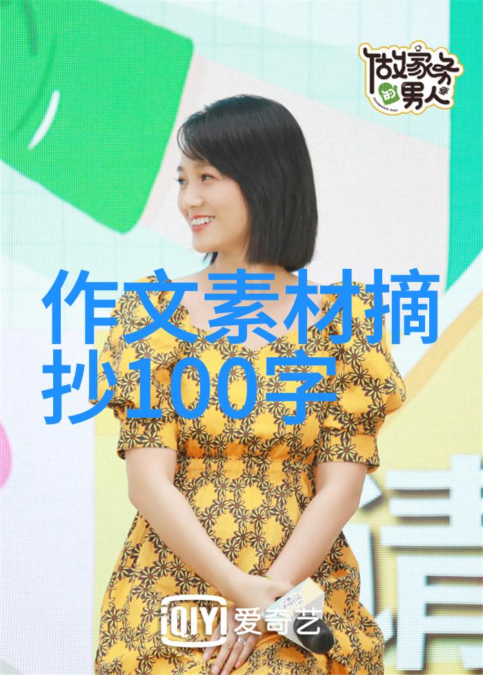 哭泣成长催泪励志视频背后的真实故事