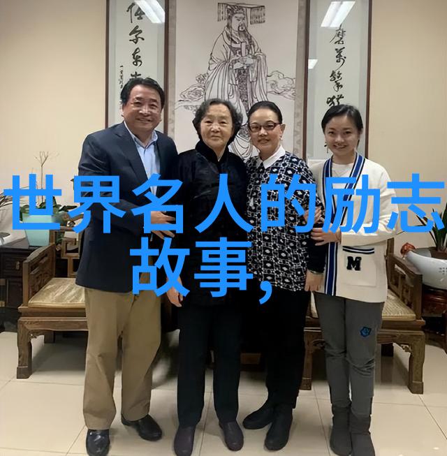 幽默励志故事 - 张小明的奇幻升职之旅