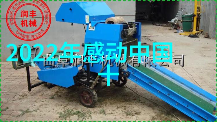 2019年感动中国十大人物守护希望的光辉篇章