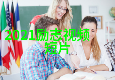 在大自然的怀抱中夫妻婚姻挽救如何面对家暴男人的问题