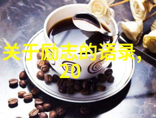 最甜最暖心的情话句子-蜜语绘卷温柔情深的爱语篇章