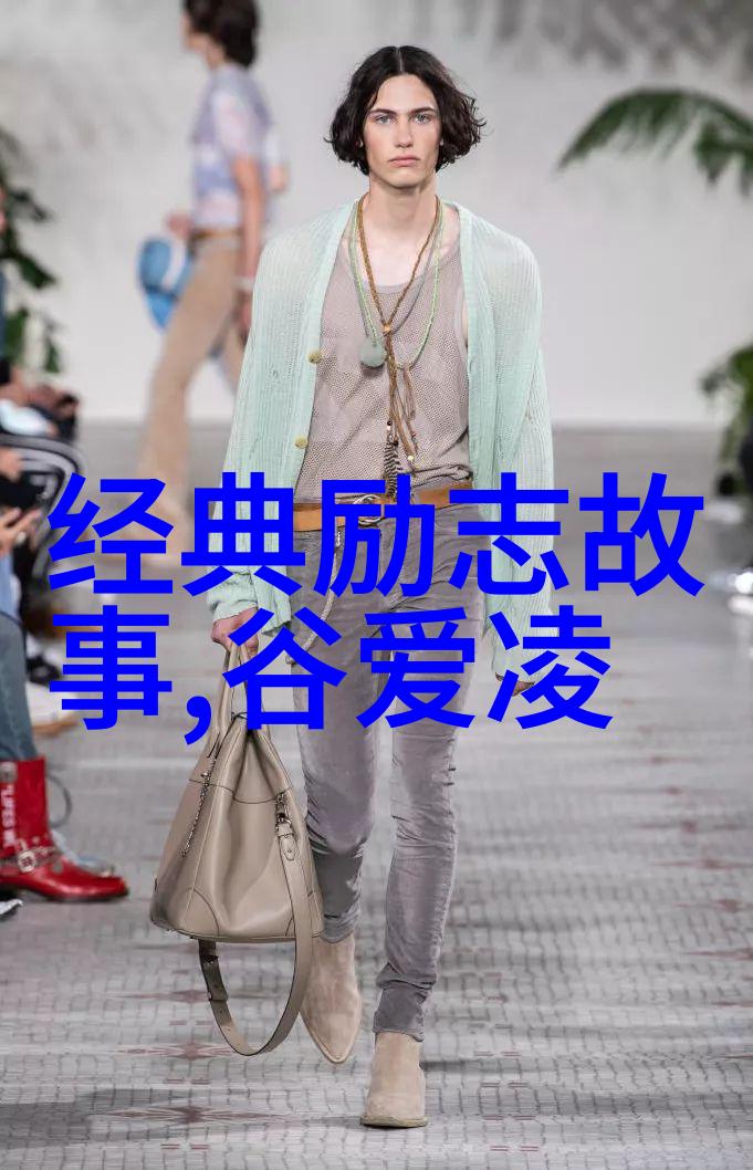 励志八字名言精选智慧启示