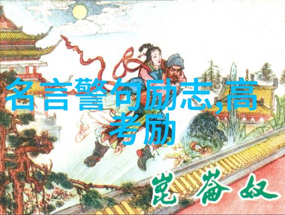 林语堂的文学评论艺术