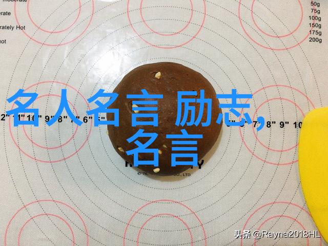 加菲猫经典语录-李雷的成长之旅