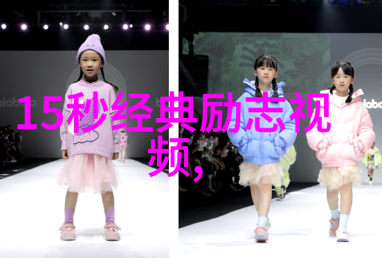 名人的智慧经典语录与人生启示