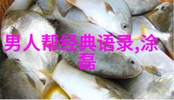 绑匪传奇犯罪史上的惊心动魄