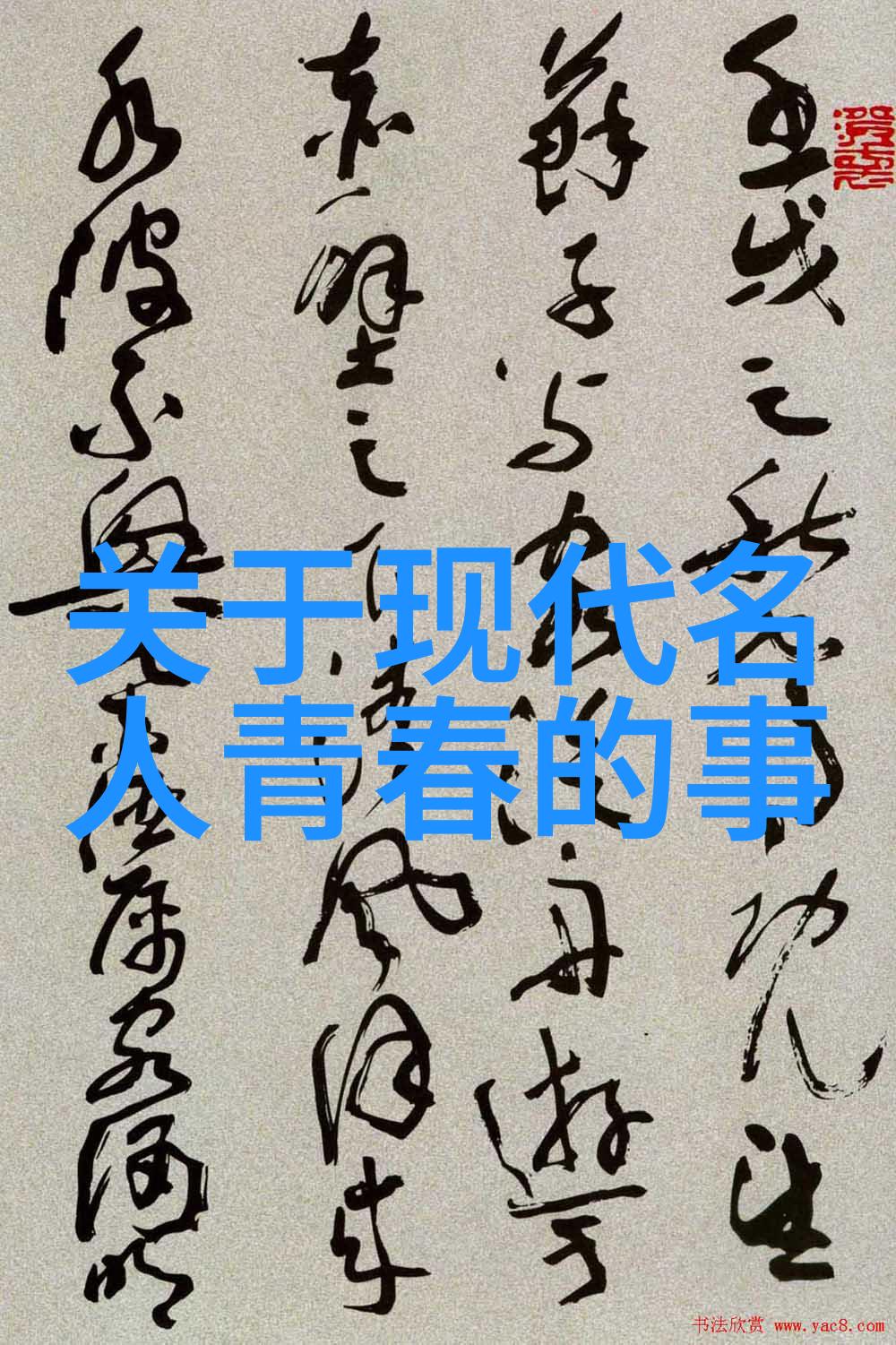 走进魔法森林一位游客在寻找幽默而发现了自我价值
