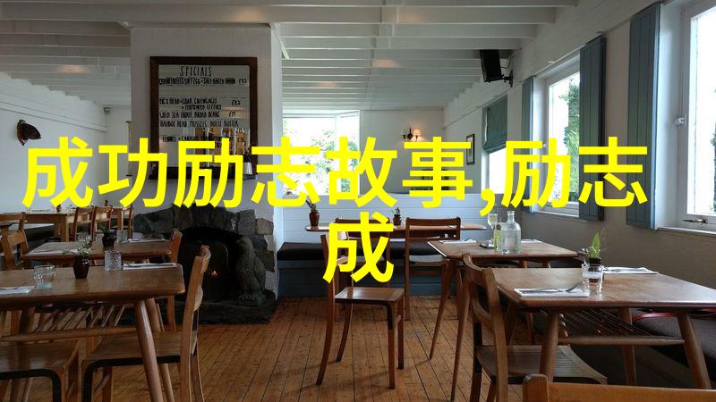 逆袭的灯塔