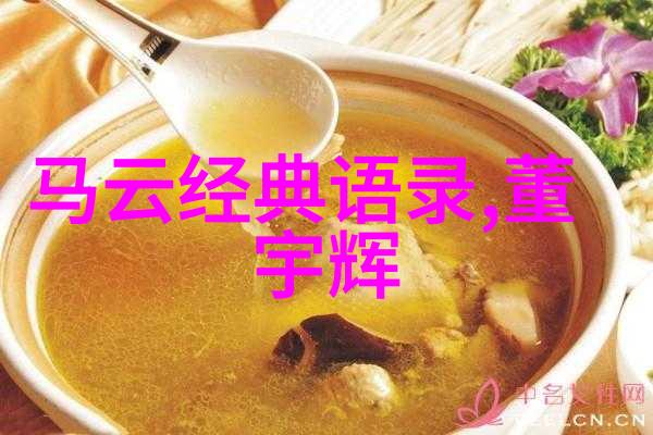 人物事迹素材100字我亲眼见证的那场英雄救赎