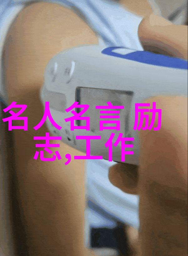 从零到英雄乔布斯的创业奇迹