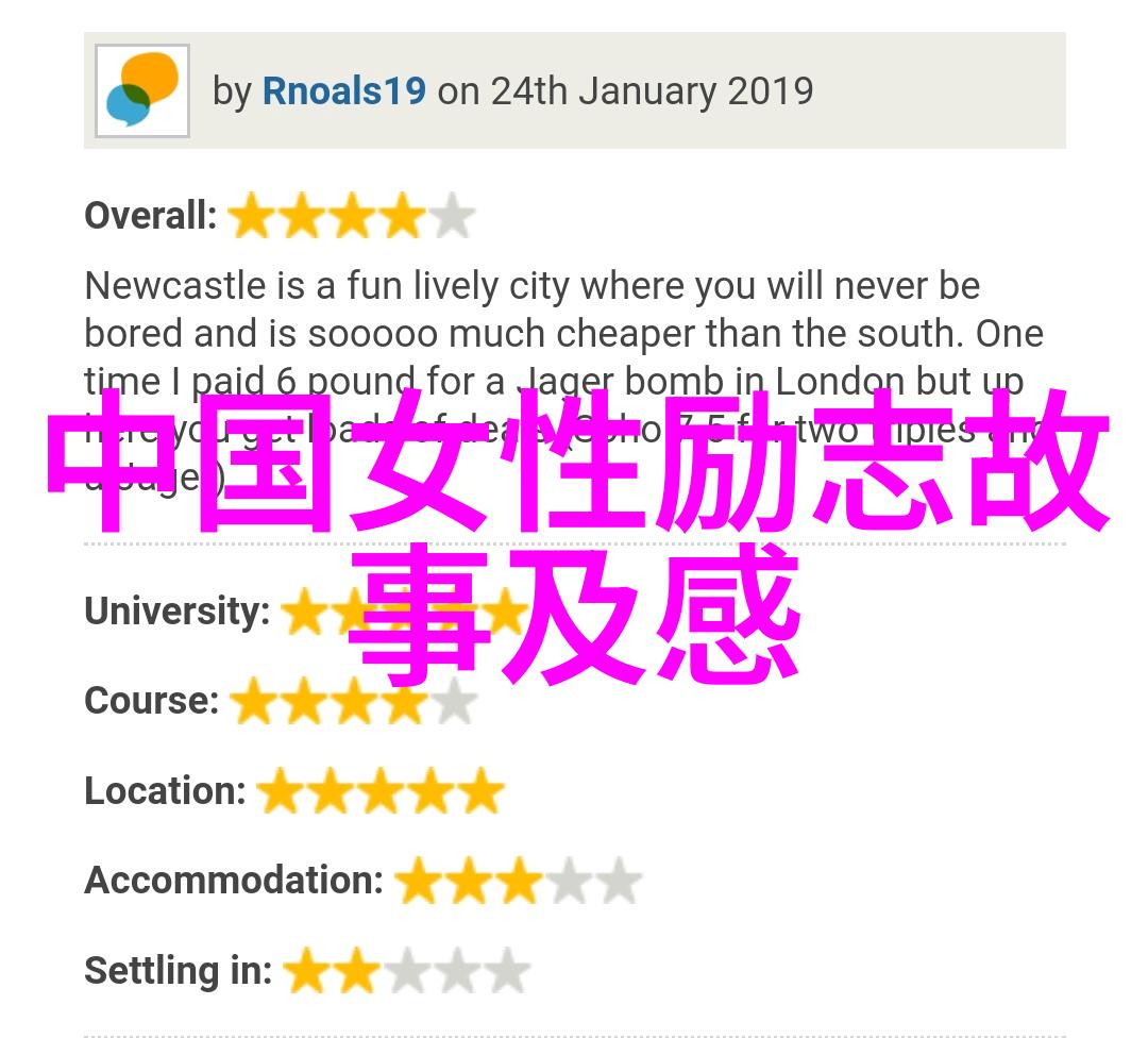 从孙猴子的口吻看他对自己命运的感慨又是怎样的体现呢