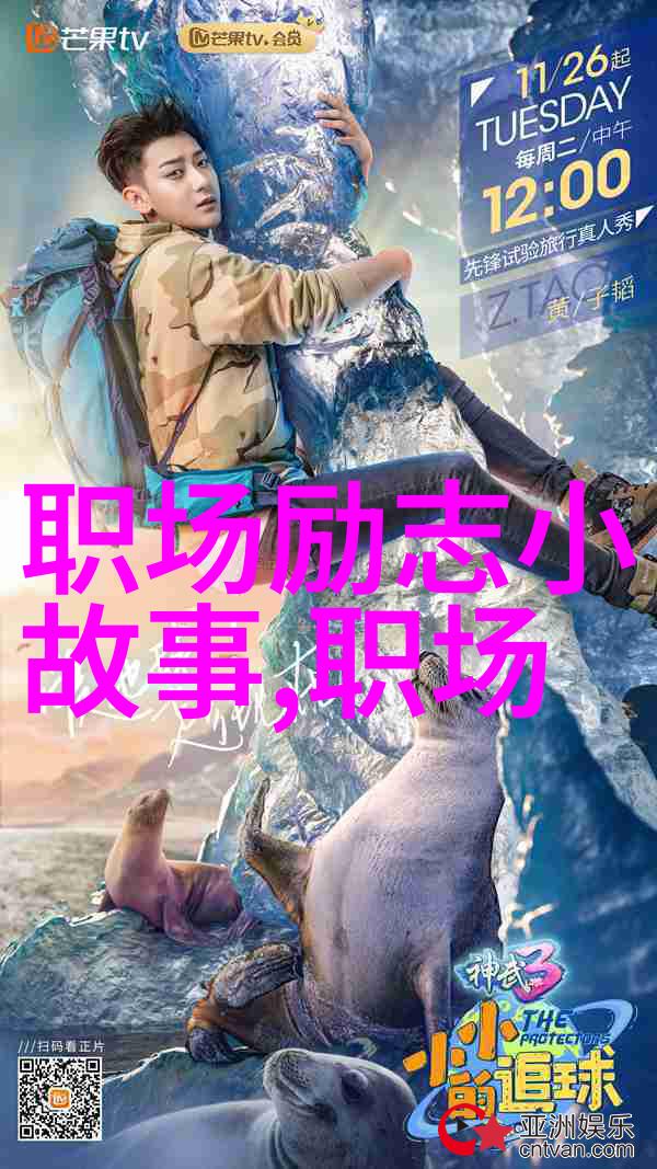 传递正能量的人物事迹-李云龙的坚韧不拔