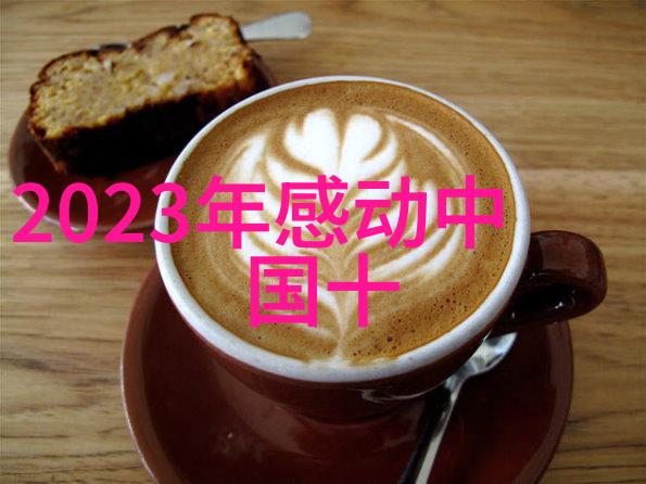 从星光到垃圾堆的奇妙旅程