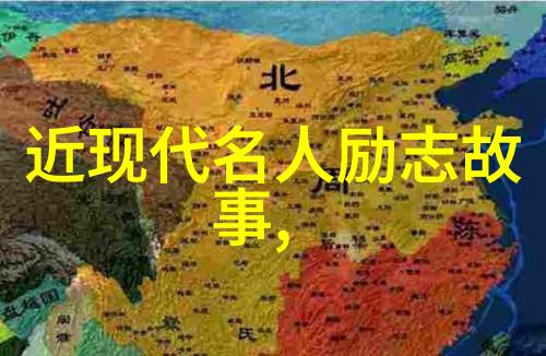 破茧成蝶 简爱的成长与转变经历