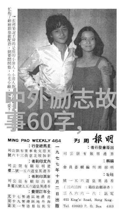 深渊之旅探索暗黑世界的全集奇谭