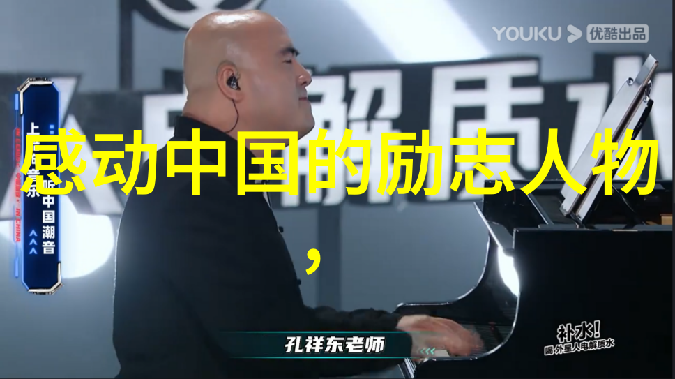 坚持励志名言 - 李健的逆袭从穷乡僻壤到世界舞台