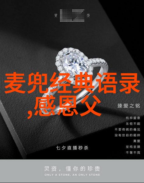 婆媳关系和谐大结局自然化解战国时代的恩怨情仇