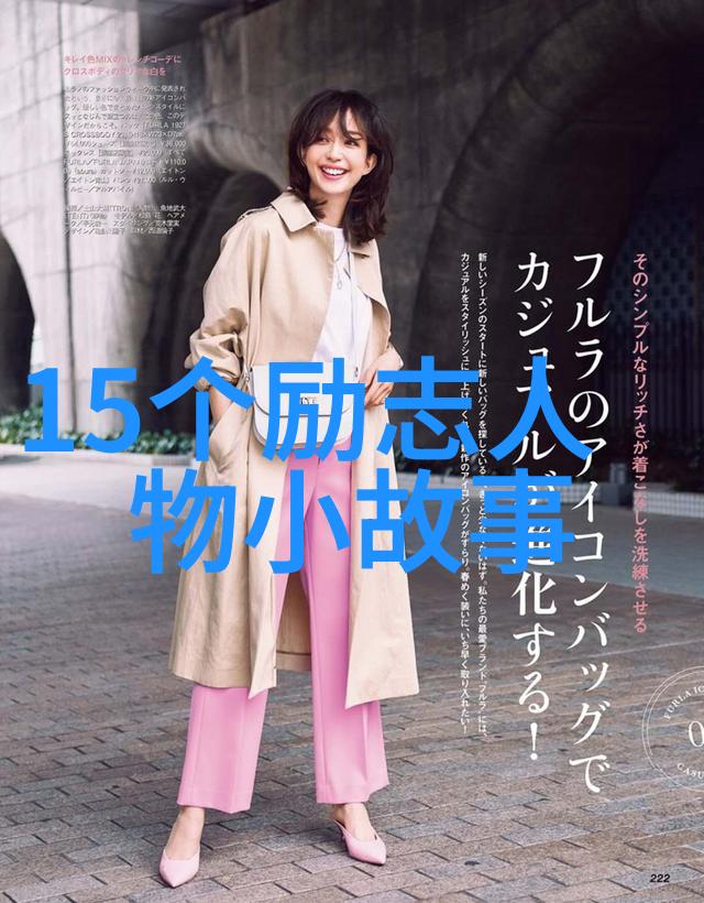 学思深处品格自强优秀学生的座右铭之旅
