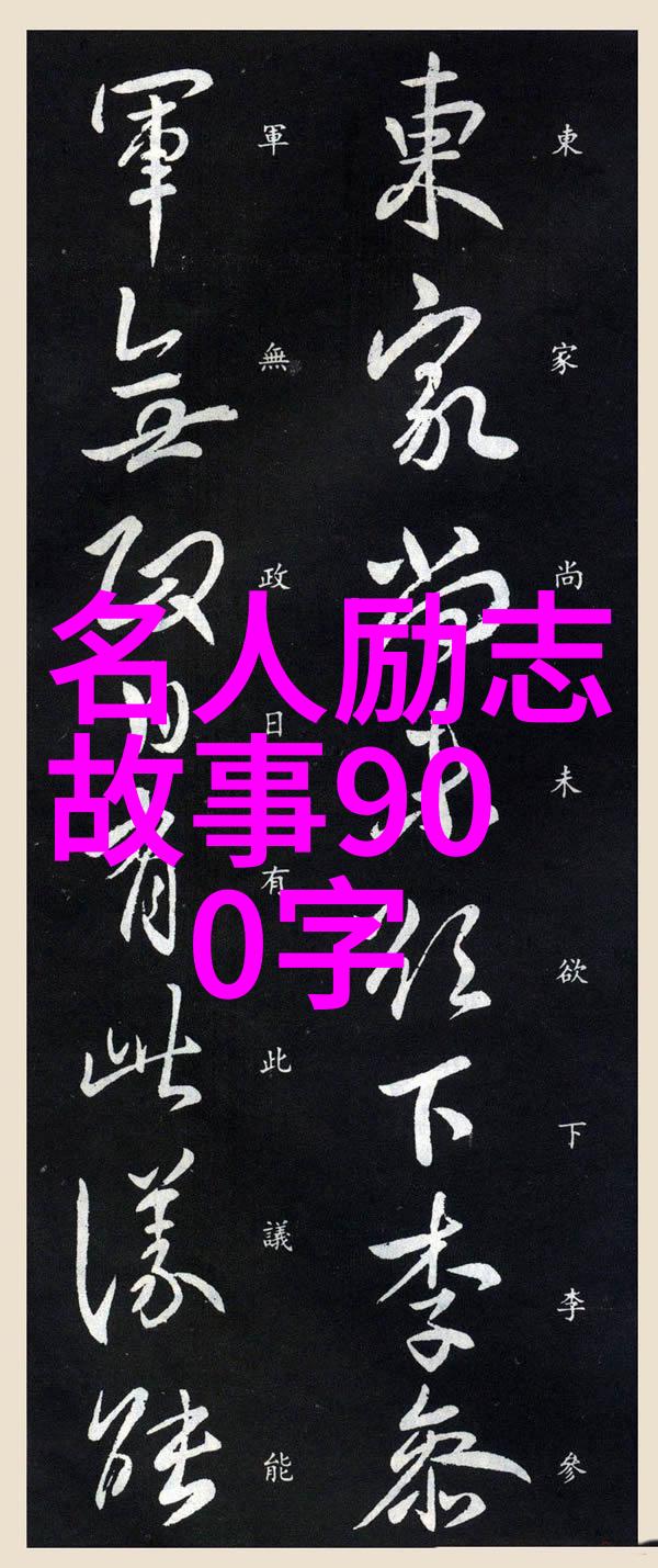 偶像效应名人是如何塑造青少年观念的