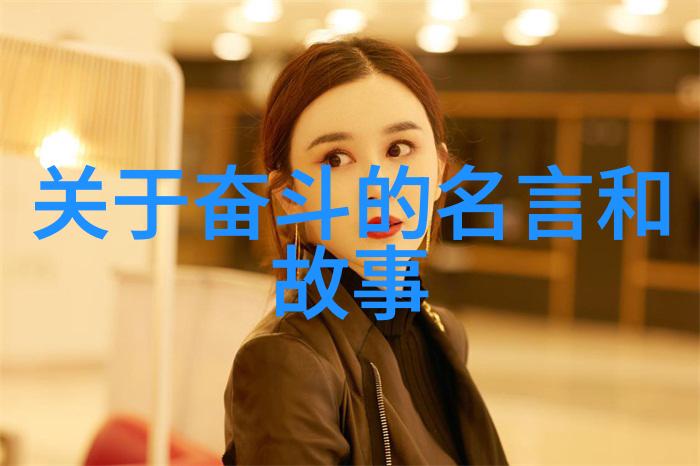 可爱的中国经典语录-李白星辰大海心之所向就是方向