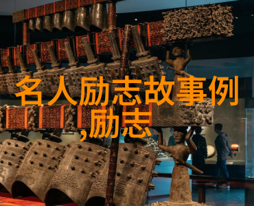 火焰中的孤行者燃烧的足迹与沉淀的心语