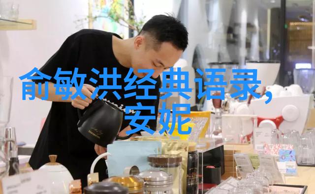 智慧的灯塔螃蟹和大海的对话