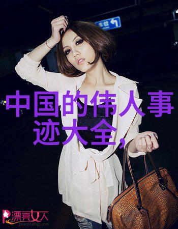 小学生名人名言警句